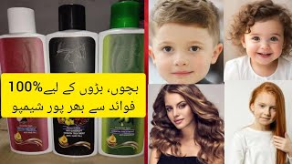 Dalan dOlive shampoo reviewHair fall anti Dandruff keratine treatment 100 ORGANIC [upl. by Anitsyrc137]