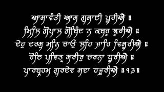 Asavanti Aas Gusayi Puriye  Puratan Hazoori Ragi Bhai Bakshish Singh [upl. by Bruckner]