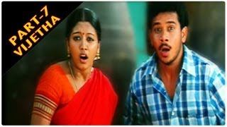 Vijetha Movie Part 7  HD  BharathGopika amp Gajala [upl. by Palmore583]