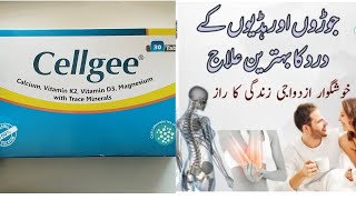 tablet cellgeecalciumvitamin k2vitaminD3magnesium with trace mineralsusesbenefits in urdu [upl. by Anaik]