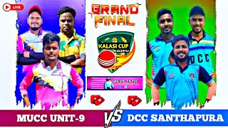 Live 🛑🏆 FINAL DAY  9th KALASI CUP 2024 RUGUDIPALI SONEPUR  umpirebabul cricket [upl. by Hera]