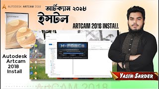 Artcam 2018 Install  আর্টক্যাম ২০১৮ ইন্সটল artcam2018install [upl. by Khosrow]