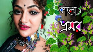 Kalo Vromor  Arpita Chakraborty  Sunil Mahato  Folk Song  Dance  Bengali Folk Dance [upl. by Ailen]