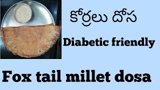 Fox tail millet dosa  కోర్రలు దోస  Diabetic friendly and very healthy dosa [upl. by Ardaed]