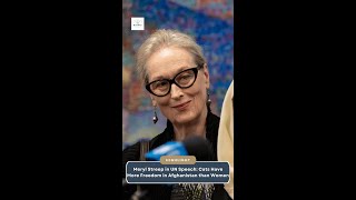 GenderBased Discrimination in Afghanistan Meryl Streep Highlights Dire Conditions for Women [upl. by Meeker]