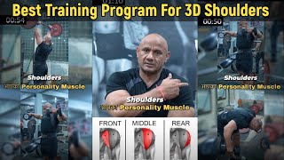 Best Training Program For 3D Shoulders  Shoulder Workout Mukesh Gahlot youtubevideo [upl. by Aric]