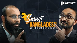 গড়ি Smart Bangladesh Podcast48  dremranmdamin [upl. by Rosie515]