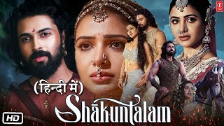 Shaakuntalam Full HD Movie in Hindi Dubbed  Samantha  Dev Mohan  Story Explained [upl. by Estrin]