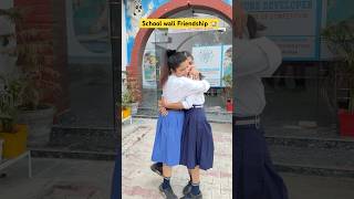 Tag your School wale dost 🏫 shorts sejalgabashorts schoollife ytshorts [upl. by Ellen313]