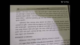 ARISTOTLES THEORY OF CITIZENSHIP ARISTOTLES VIEW ON SLAVERY IN ODIACORE11 5TH SEMESTER ODIA [upl. by Derreg]