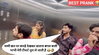 BEST LIFT PRANK 2023😂🤣  PART 5 PRANK IN LIFT  RINKUUU [upl. by Eiresed]