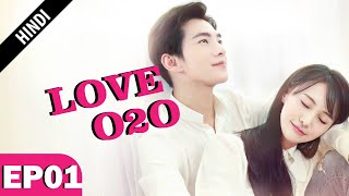 Love O2O Explanation in Hindi  Episode 1 Chinese Drama kdramainhindi kdrama chinesedrama [upl. by Oneida]