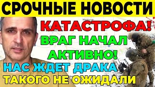 СВОДКА 15Ноября свежие новости Что происходит прямо сейчас [upl. by Llehcear]