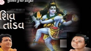 Shiv TandavRavan Rachit By Hemant Chauhan Geeta Chauhan I Shiv Tandav [upl. by Aiuqal]