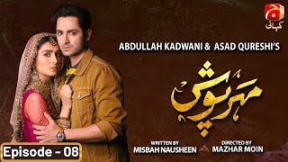 Meherposh Episode 08  Danish Taimoor  Ayeza Khan  GeoKahani [upl. by Slocum]