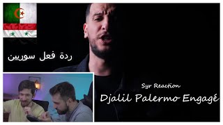 Djalil Palermo  Engagé مفاجئة العام من جليل💛 [upl. by Korwun]