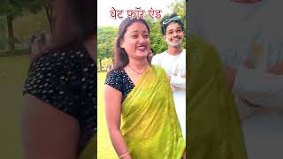 Kaya ha hai 😂funny comedy [upl. by Armalda]