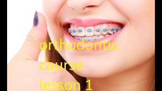 intro of orthodontic course lesson 1 [upl. by Artie]