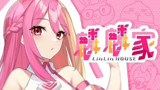 麟麟家 Tacitly VirtualSinger VirtualYouTuber vtuber [upl. by Eirdua]