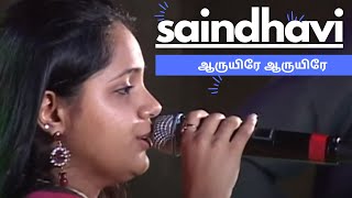 Saindhavi LIVE for Madrasapattinam Melody [upl. by Wallace]