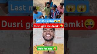 Dusri gali me damki😜 comedy surajroxfunnyvibeo funny realfoolsshorts63 vikramcomedy trending [upl. by Alehcim947]