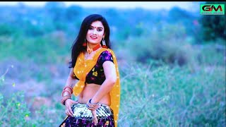 Janu Thara Pyar Mein Gadi Divider Khudgi  बनवारी सैन अनोखी राजस्थानी न्यू लव साॅन्ग 2021  New Song [upl. by Akeyla]