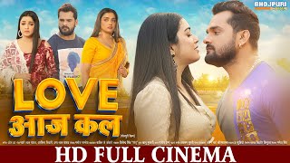 FULL HD Movie  जोरू का गुलाम  Ritesh Pandey Richa Dixit  Joru Ka Gulam  भोजपुरी सिनेमा [upl. by Ydnolem]