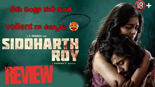 SIDDHARTH ROY MOVIE REVIEW1080P [upl. by Roane]