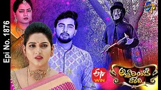 Attarintiki Daredi  30th January 2021  Full Episode No 1876  ETV Telugu [upl. by Vange423]