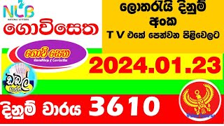 Govisetha 3610 20240123 lottery results Lottery Results Lotherai dinum anka 3610 NLB Lott [upl. by Aicxela]