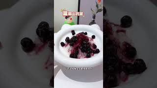 The blueberry yam puree that can be eaten at 7 months old is sweet and sour Babies love it Mak [upl. by Darice]