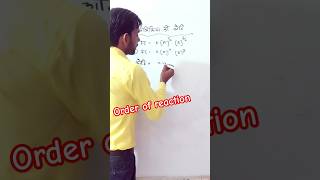 Order Of Reaction  Order Of Reaction Tricks  Abhikriya Ki Koti  Order Of Reaction One Shot [upl. by Knah]