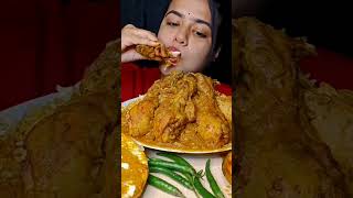 ASMR spicy chicken leg piece eating eatingshow spicychickenlegpiece eatingchickencurrywithrice [upl. by Tan]