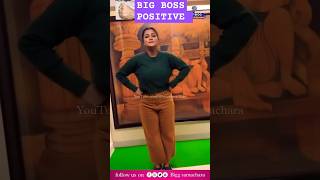 BIG BOSS POSITIVE song music bollywood love bollywoodsongs biggboss gouthamijadav dance [upl. by Bluh]