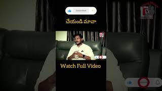 Dhuvada srinivas and jagan comedy trolls telugushorts trollsofficial funny shorts ‎Swagmawa [upl. by Brendan297]