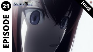 Steins Gate EP 21 in Hindi  Paradox Meltdown [upl. by Aletta]