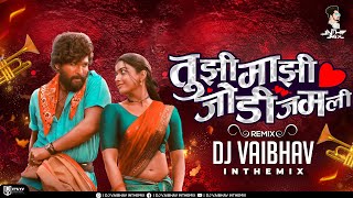 Tujhi Majhi Jodi Jamlee DJ Vaibhav in the mix 2022 [upl. by Fitts]