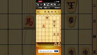 7手詰 詰将棋 将棋 shogi japanese ches shogi short shorts 将棋 将棋初心者 shogi 詰将棋 7手詰 110 10 2024 [upl. by Lehplar]