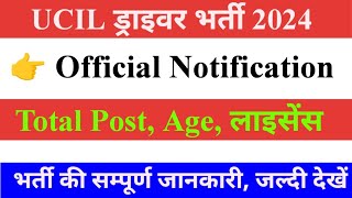 UCIL Driver Vacancy 2024  Official Notification  Age Total Post Qualification Driver Vacancy [upl. by Corrianne]