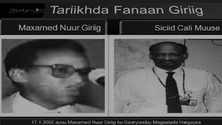 Taariikh Faneedkii Maxameed nuur Giriig Janaayo 2002 [upl. by Stricklan]