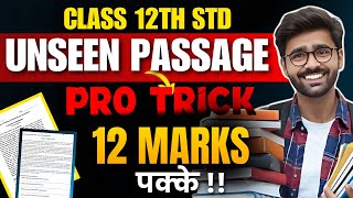 12th STD ENGLISH UNSEEN PASSAGE PRO TRICK 12 MARKS FIX BOARD EXAM 2025PRADEEP GIRI SIR [upl. by Magdalene38]