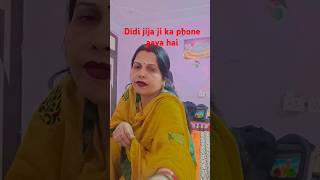 SArita Tiwari Bhojpuri comedy funny 🤣🤣🤣🤣 jija ji ka phone [upl. by Eissat]