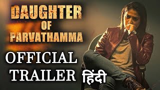 Daughter of Parvathamma Trailer Hindi Scrutiny  Haripriya Suraj Gowda Sumalatha  Trailer Review [upl. by Vaules469]