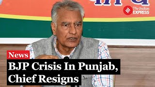 Punjab BJP Chief Sunil Jakhar ‘Resigns’ Ahead Of The Panchayat Elections  Punjab Panchayat Election [upl. by Nonnahsed]