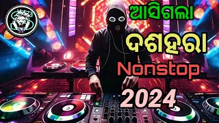 Odia dj song 2024 nonstop remix Durga Puja Dance mix [upl. by Anas]