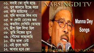 Manna Dey Popular Bangla song Sobai To Sukhi Hote Chai [upl. by Kissie]