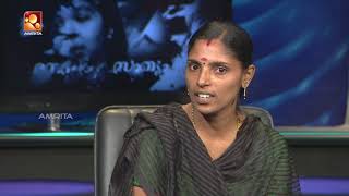 Kathayallithu Jeevitham  Renjini amp Aneesh Case  Episode 01  14th Dec 2017 [upl. by Floss]