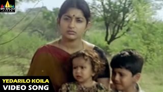 Gorintaku Songs  Yedarilo Koila Video Song  Rajasekhar Aarti Agarwal  Sri Balaji Video [upl. by Ahsinan]