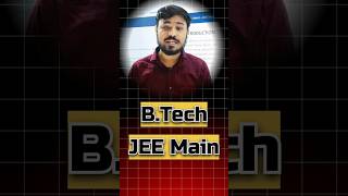 JEE Main Kya hai   What is JEE Main in hindi jeemain shorts jee2025 [upl. by Nerrad]