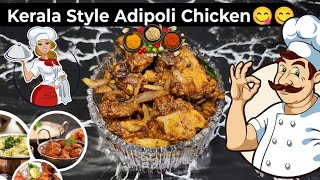 Trivandrum style Spicy 🔥 Chicken Curry😋😋👌திருவனந்தபுரம் சிக்கன்😋👌trivandrumchicken chickenrecipes [upl. by Sukul]